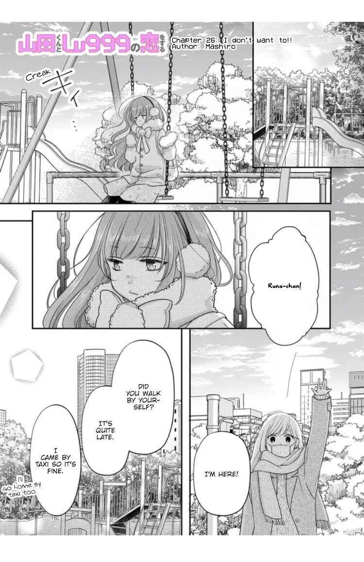 Page 4 Chapter 26 Yamada-kun to Lv999 no Koi wo Suru