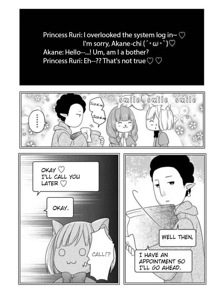 Page 14 Chapter 7 Yamada-kun to Lv999 no Koi wo Suru