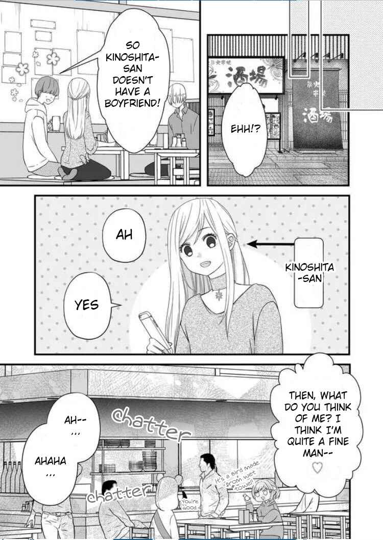 Page 2 Chapter 7 Yamada-kun to Lv999 no Koi wo Suru
