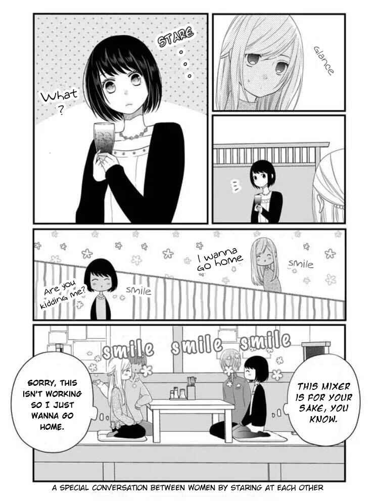 Page 3 Chapter 7 Yamada-kun to Lv999 no Koi wo Suru