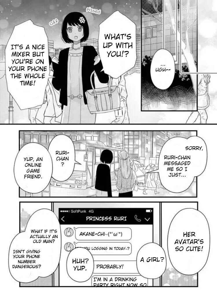 Page 5 Chapter 7 Yamada-kun to Lv999 no Koi wo Suru