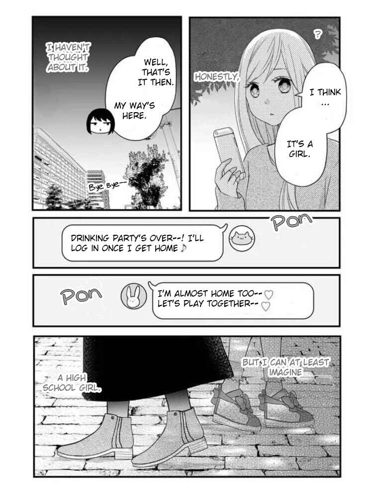 Page 6 Chapter 7 Yamada-kun to Lv999 no Koi wo Suru