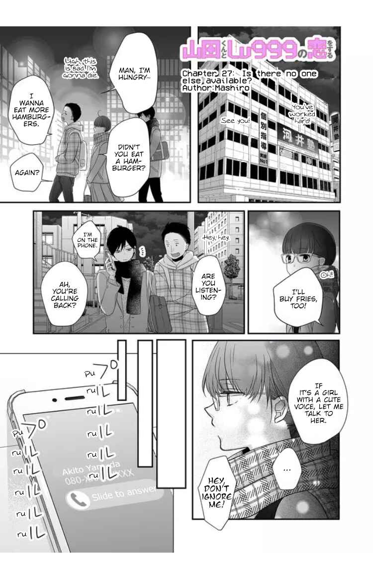Page 4 Chapter 27 Yamada-kun to Lv999 no Koi wo Suru