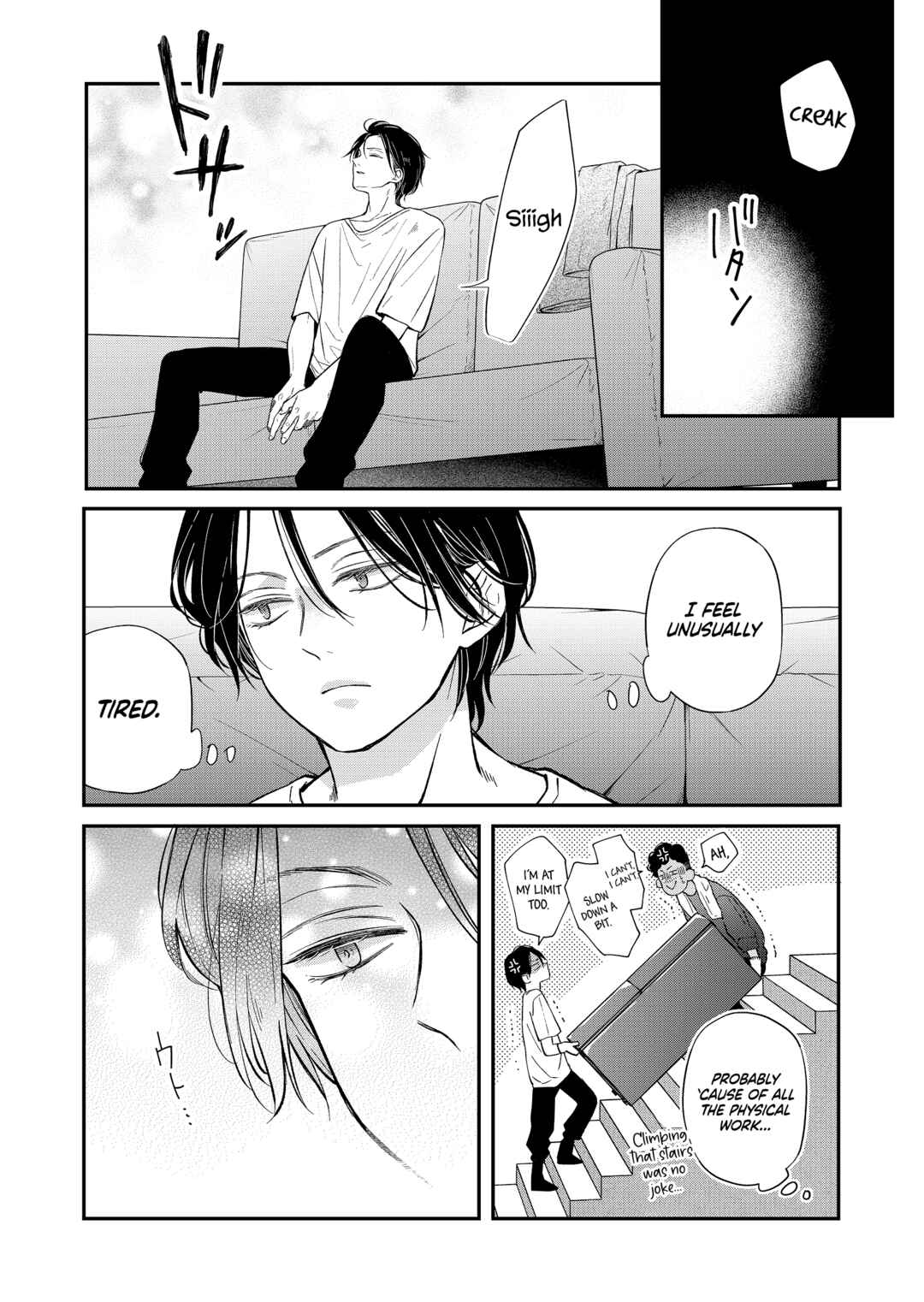 Page 13 Chapter 81 Yamada-kun to Lv999 no Koi wo Suru