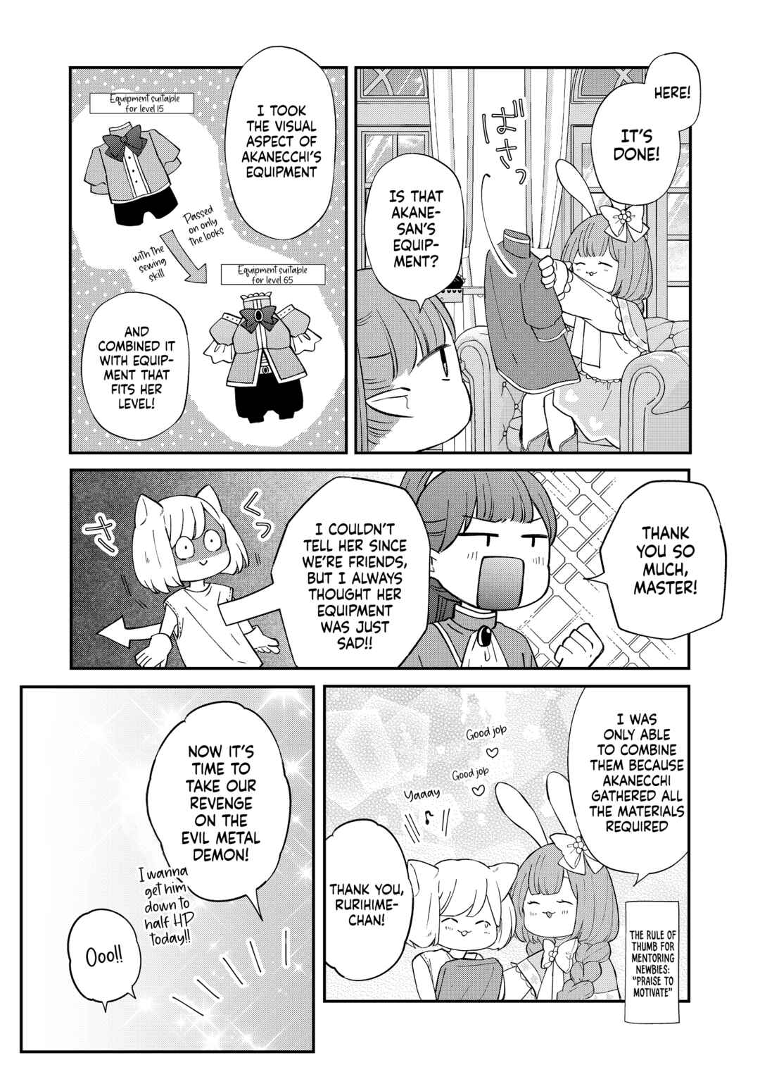 Page 9 Chapter 81 Yamada-kun to Lv999 no Koi wo Suru
