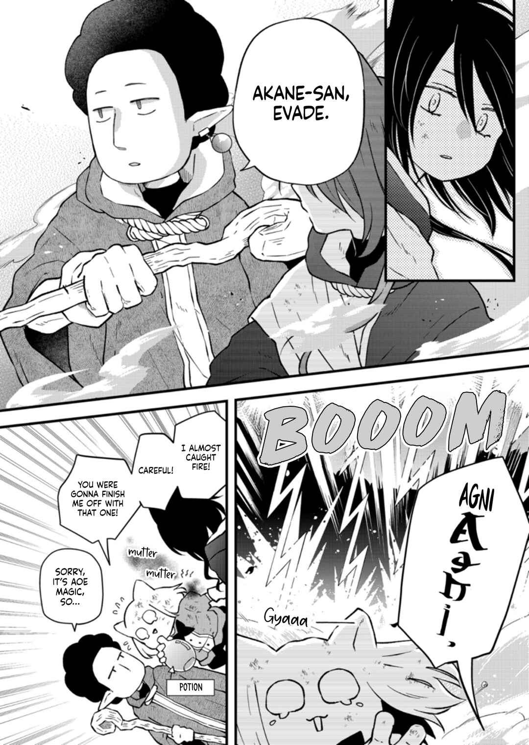 Page 13 Chapter 89 Yamada-kun to Lv999 no Koi wo Suru