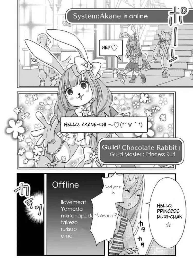 Page 13 Chapter 3 Yamada-kun to Lv999 no Koi wo Suru