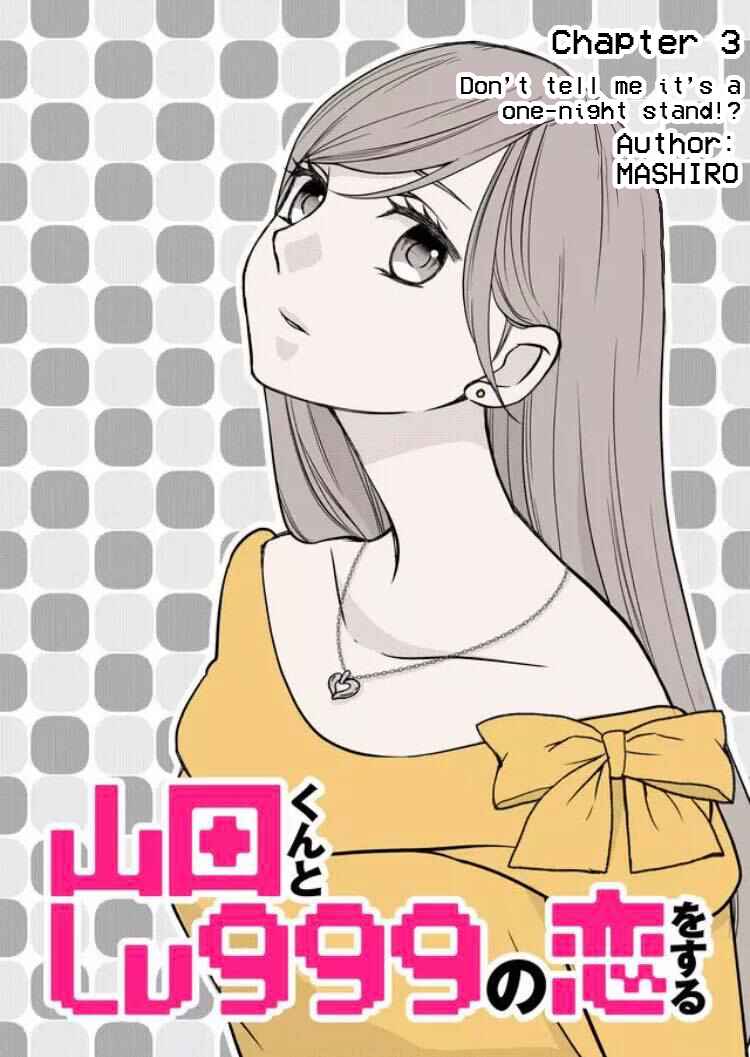 Page 2 Chapter 3 Yamada-kun to Lv999 no Koi wo Suru