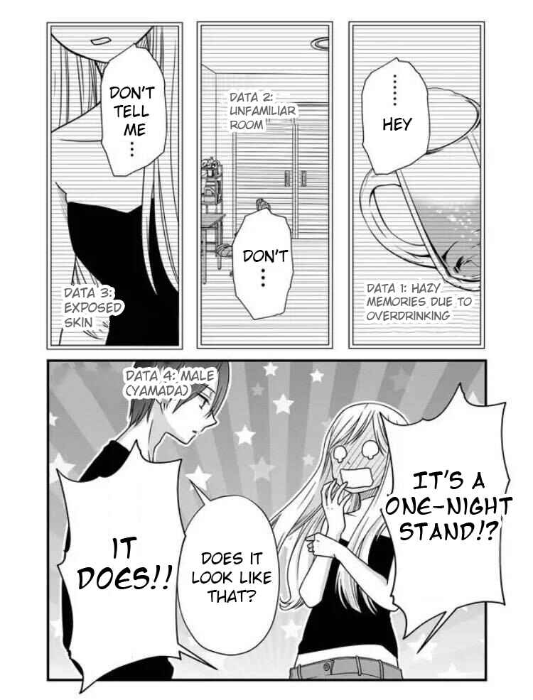 Page 5 Chapter 3 Yamada-kun to Lv999 no Koi wo Suru