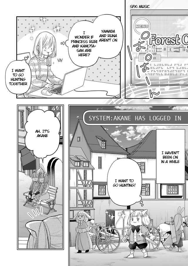 Page 12 Chapter 31 Yamada-kun to Lv999 no Koi wo Suru