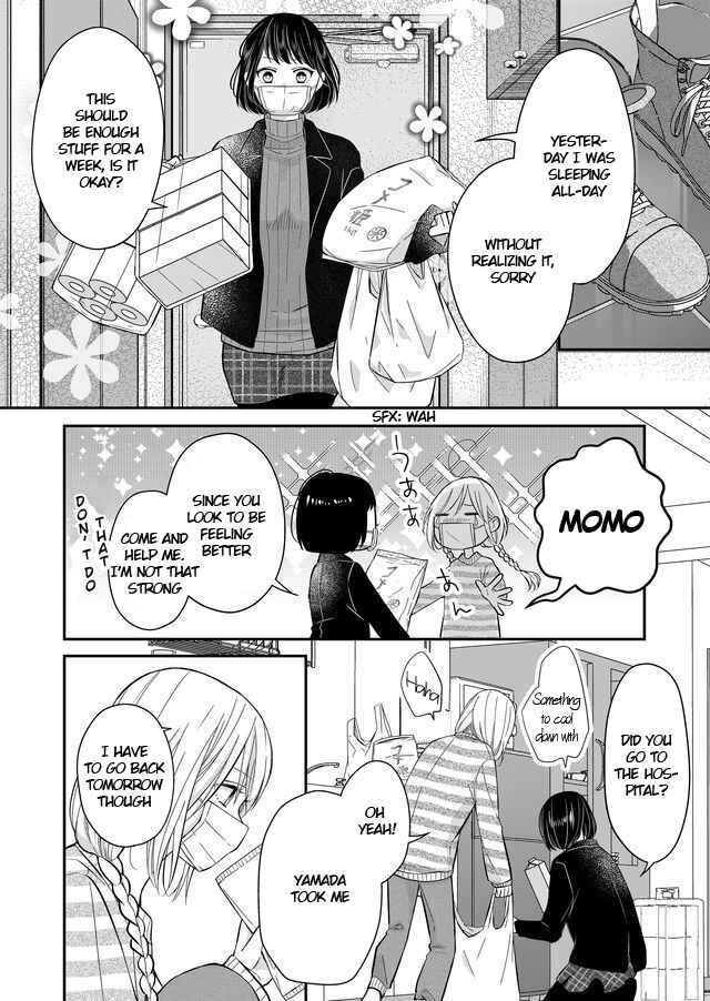 Page 6 Chapter 31 Yamada-kun to Lv999 no Koi wo Suru
