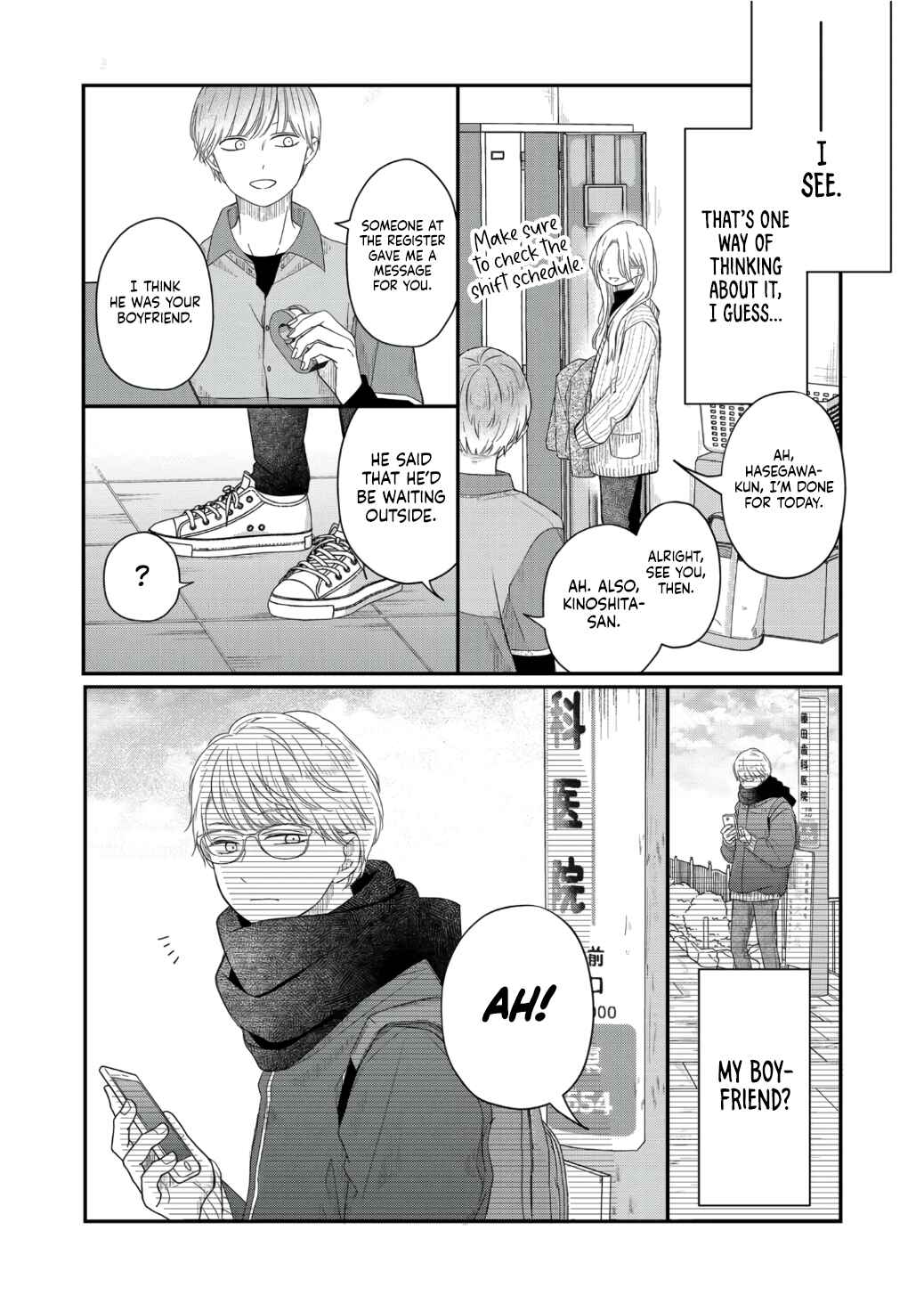 Page 5 Chapter 48 Yamada-kun to Lv999 no Koi wo Suru