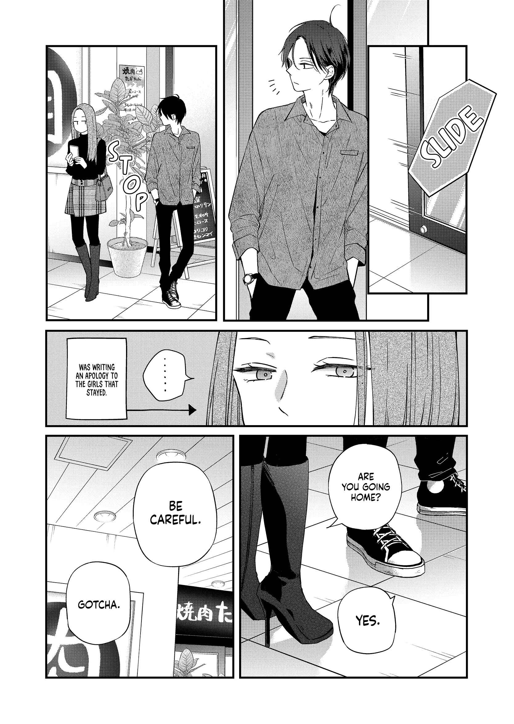 Page 10 Chapter 76 Yamada-kun to Lv999 no Koi wo Suru