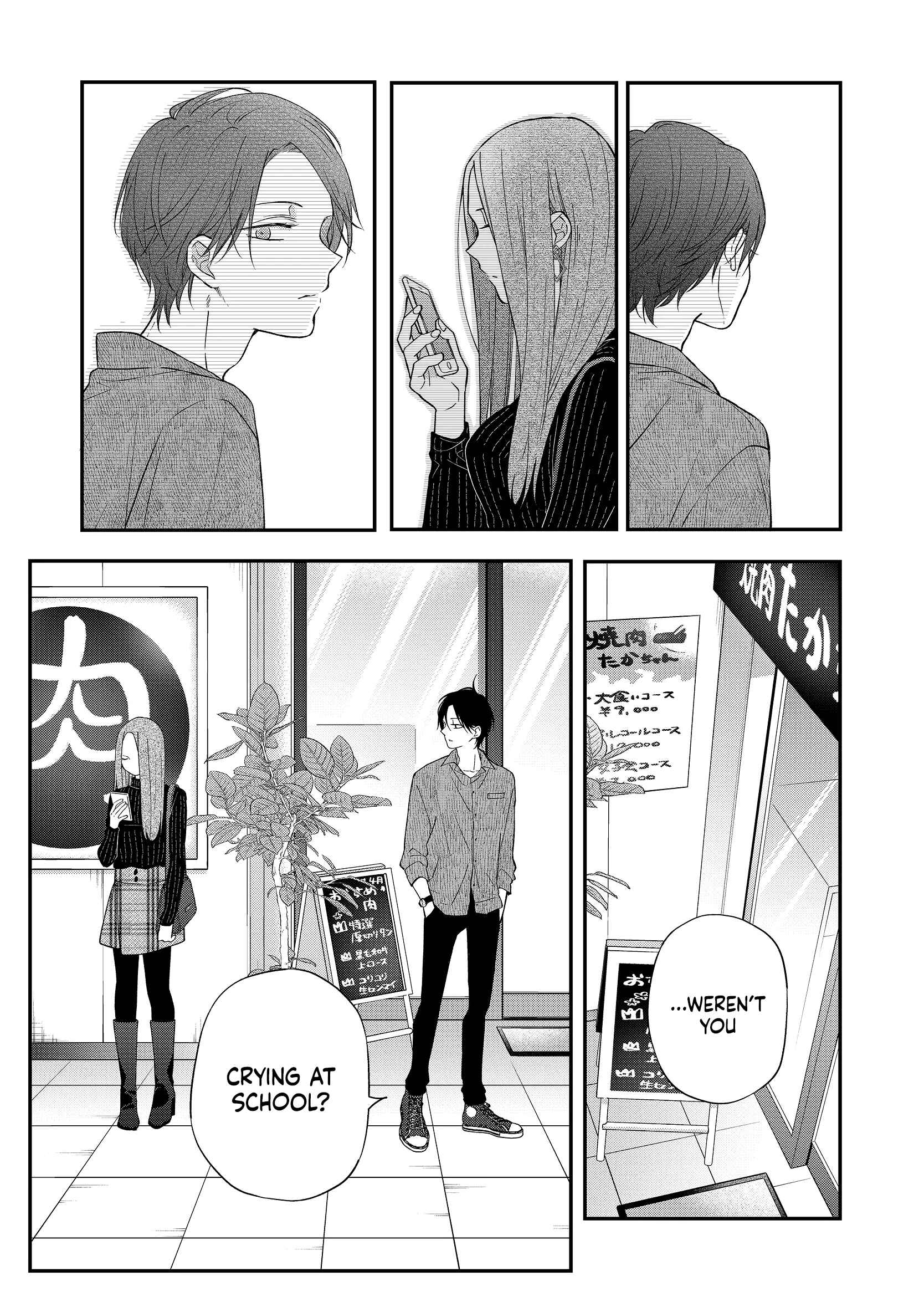 Page 11 Chapter 76 Yamada-kun to Lv999 no Koi wo Suru