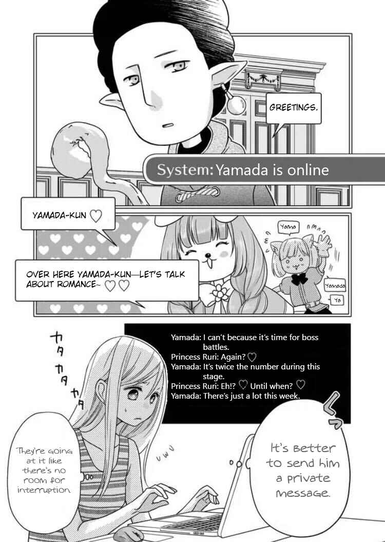 Page 4 Chapter 4 Yamada-kun to Lv999 no Koi wo Suru