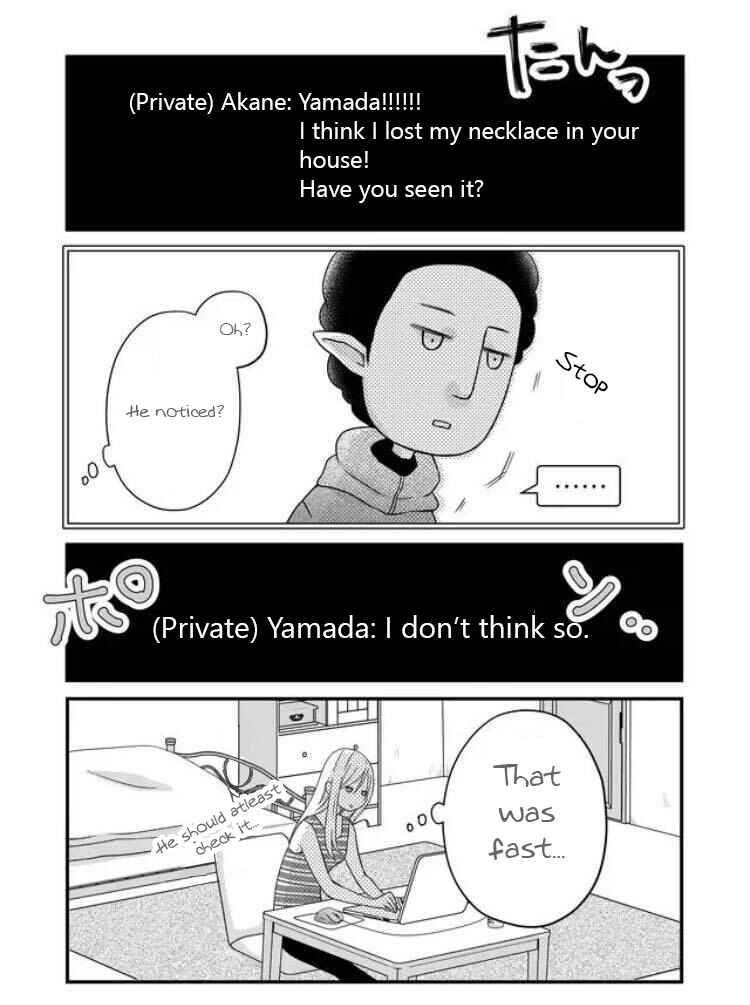 Page 5 Chapter 4 Yamada-kun to Lv999 no Koi wo Suru