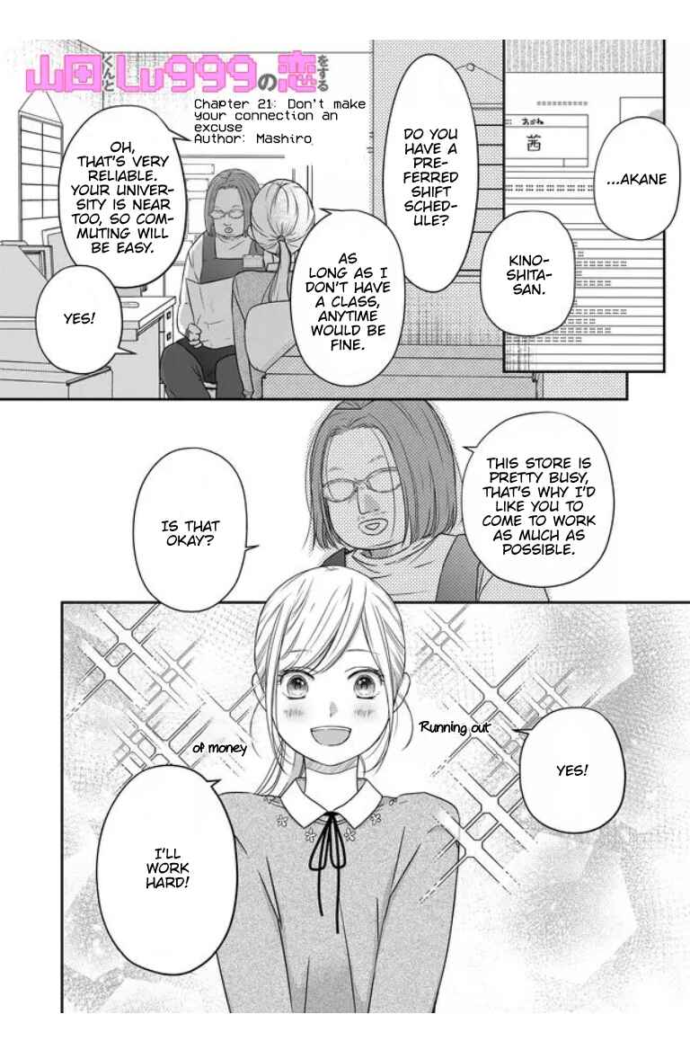 Page 2 Chapter 21 Yamada-kun to Lv999 no Koi wo Suru