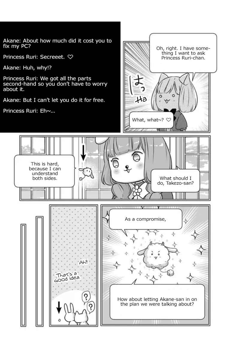 Page 9 Chapter 21 Yamada-kun to Lv999 no Koi wo Suru