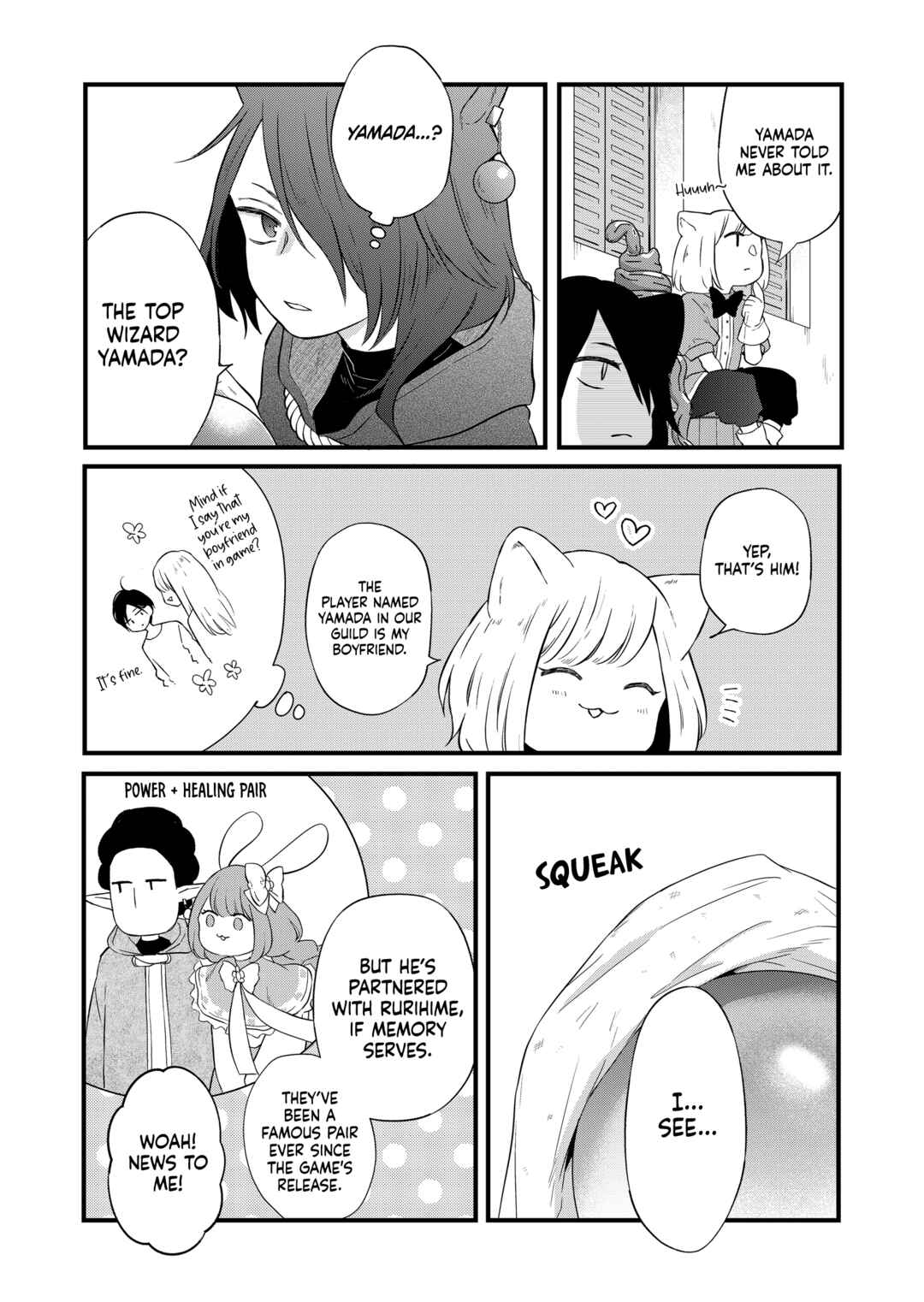 Page 14 Chapter 86 Yamada-kun to Lv999 no Koi wo Suru