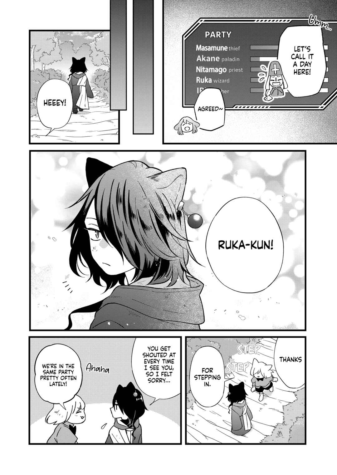 Page 5 Chapter 86 Yamada-kun to Lv999 no Koi wo Suru