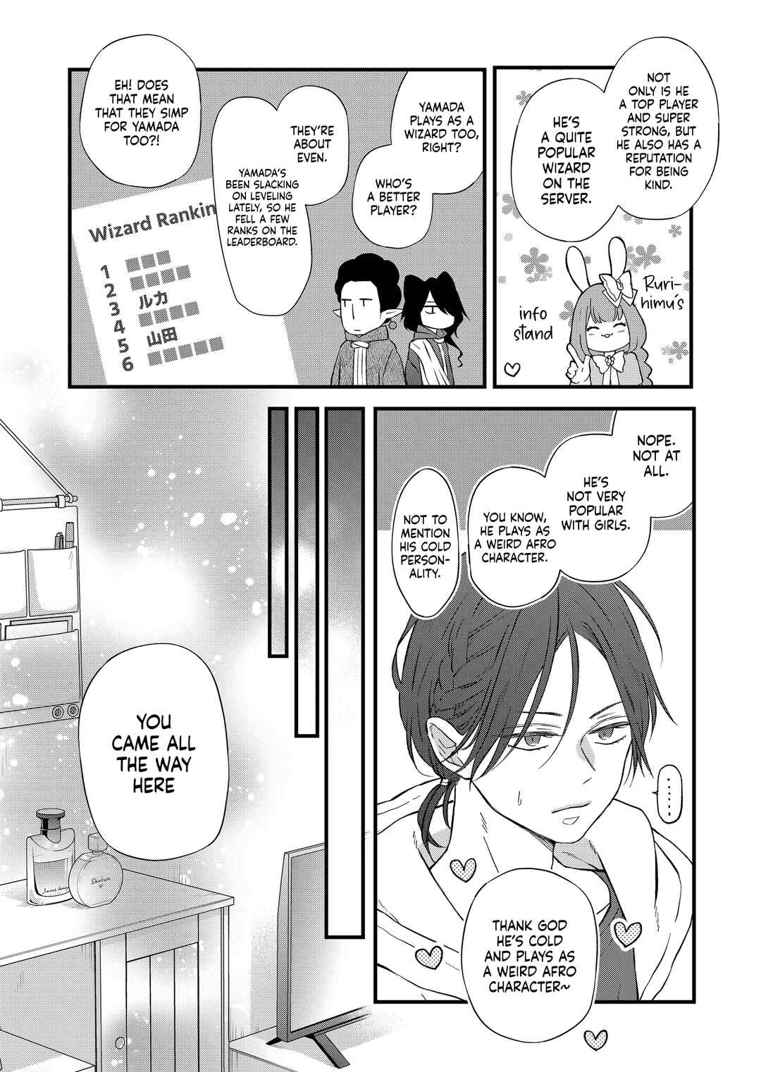 Page 9 Chapter 86 Yamada-kun to Lv999 no Koi wo Suru