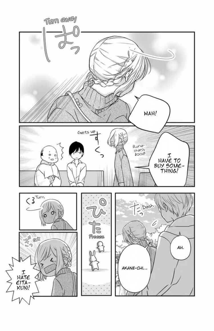Page 15 Chapter 23 Yamada-kun to Lv999 no Koi wo Suru