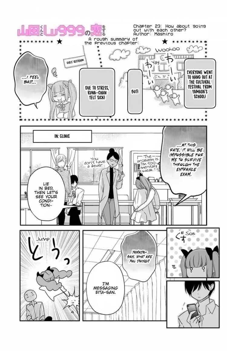 Page 3 Chapter 23 Yamada-kun to Lv999 no Koi wo Suru
