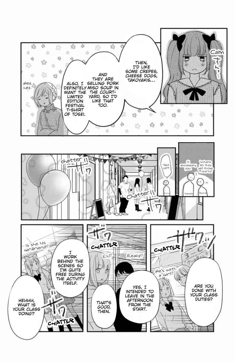 Page 5 Chapter 23 Yamada-kun to Lv999 no Koi wo Suru