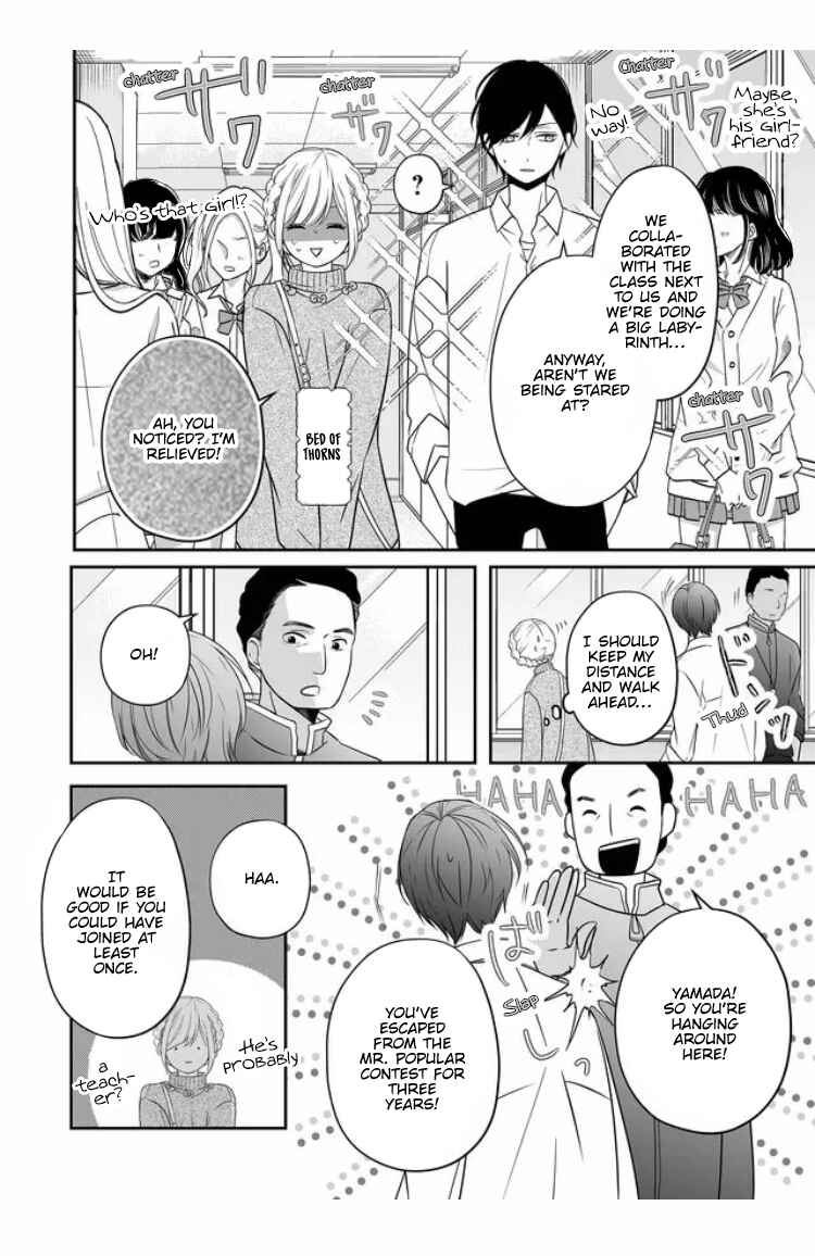 Page 6 Chapter 23 Yamada-kun to Lv999 no Koi wo Suru
