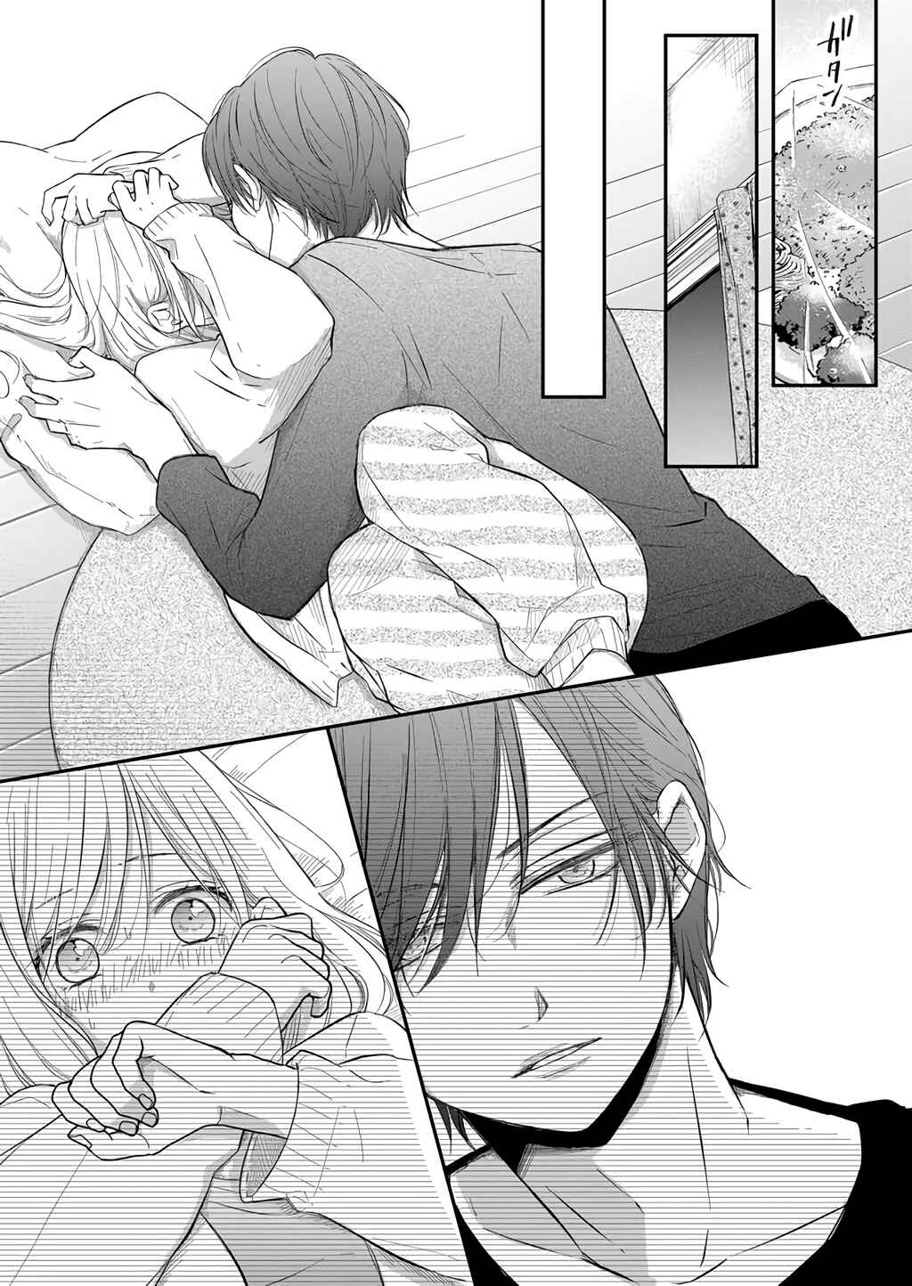 Page 11 Chapter 43 Yamada-kun to Lv999 no Koi wo Suru