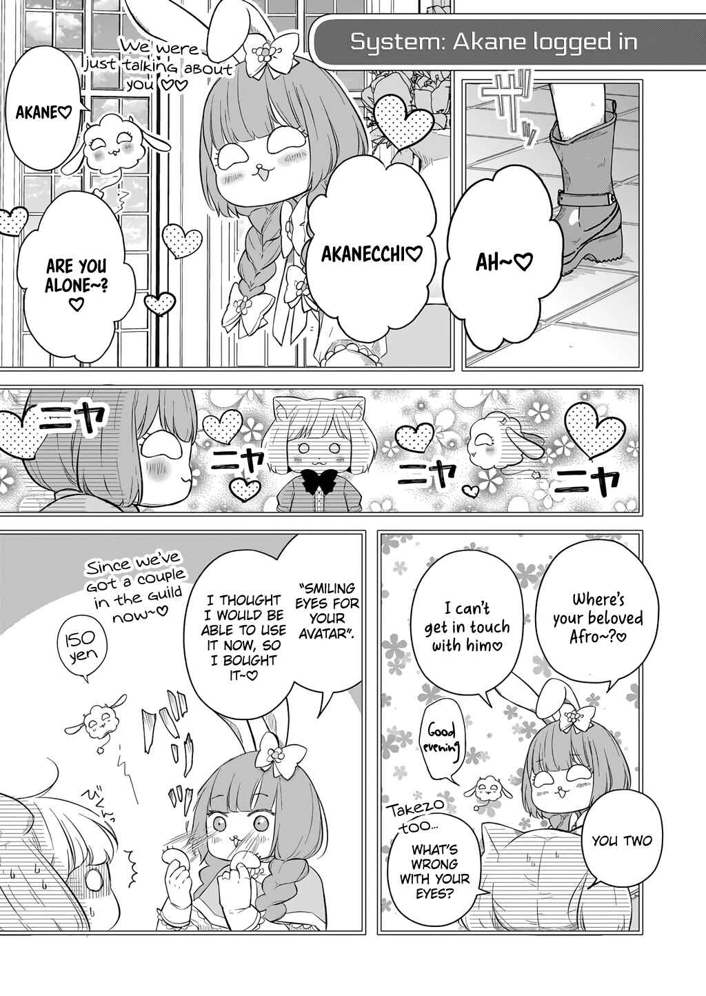 Page 5 Chapter 43 Yamada-kun to Lv999 no Koi wo Suru