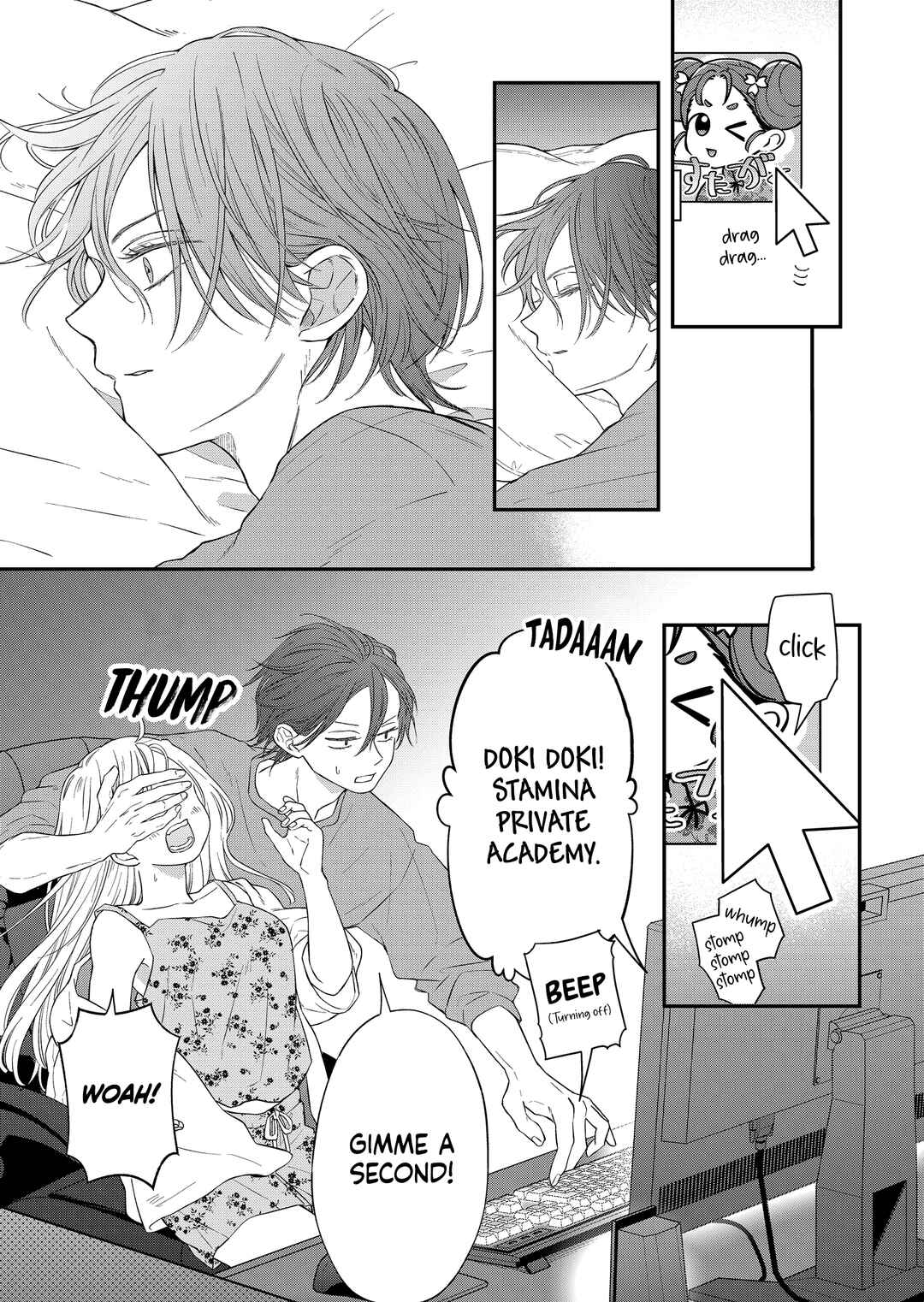 Page 12 Chapter 94 Yamada-kun to Lv999 no Koi wo Suru
