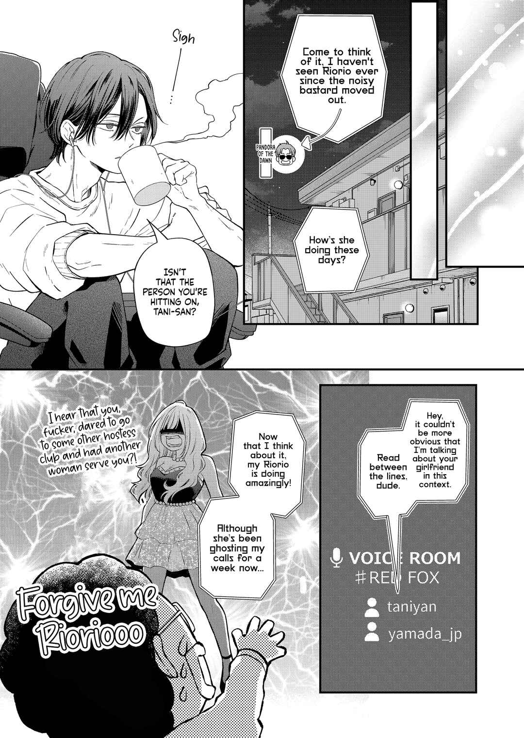 Page 3 Chapter 94 Yamada-kun to Lv999 no Koi wo Suru