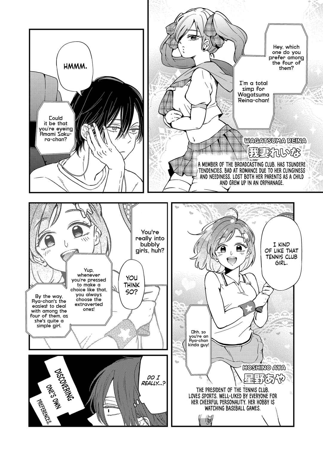 Page 9 Chapter 94 Yamada-kun to Lv999 no Koi wo Suru