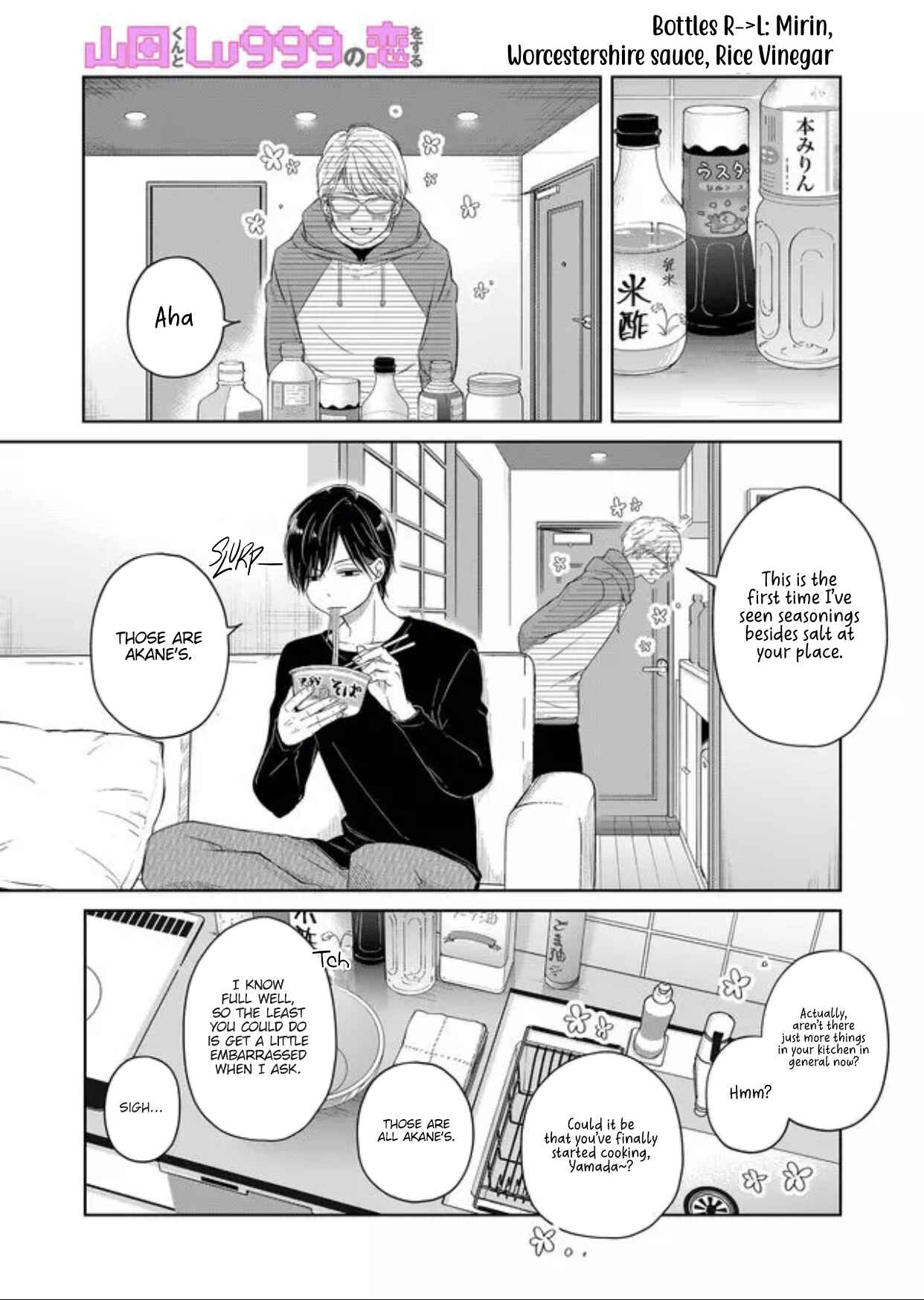 Page 1 Chapter 45 Yamada-kun to Lv999 no Koi wo Suru