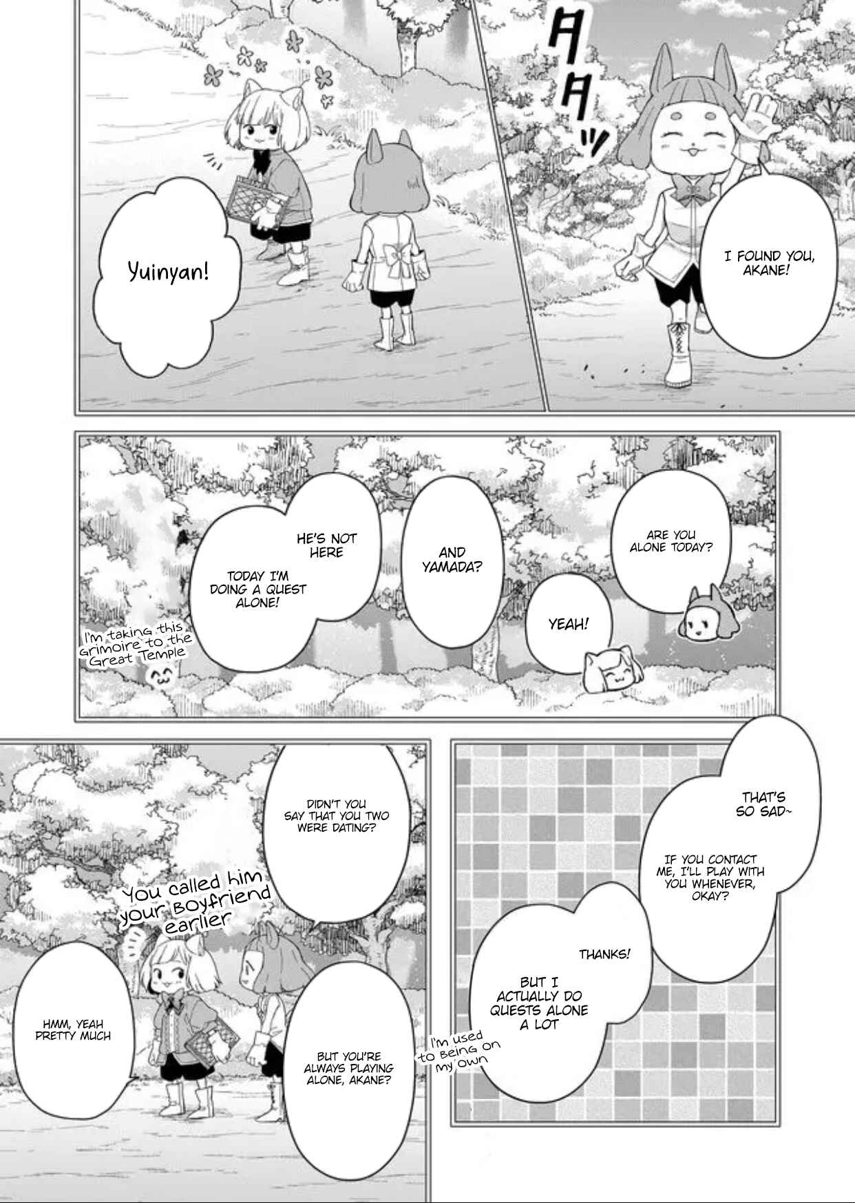 Page 8 Chapter 45 Yamada-kun to Lv999 no Koi wo Suru