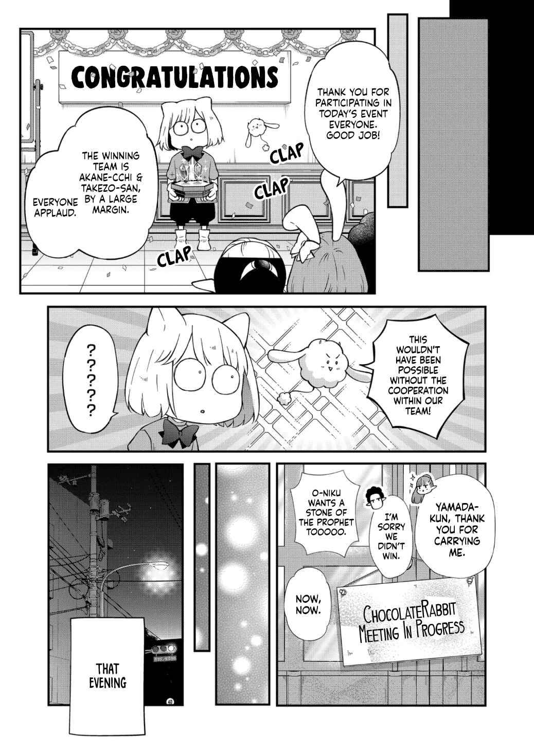 Page 11 Chapter 72 Yamada-kun to Lv999 no Koi wo Suru