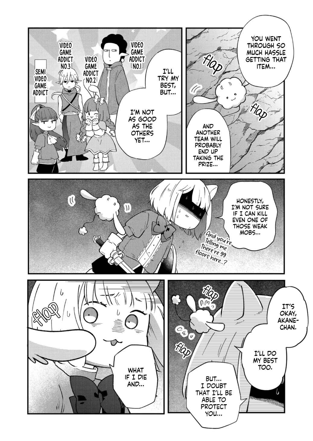 Page 7 Chapter 72 Yamada-kun to Lv999 no Koi wo Suru