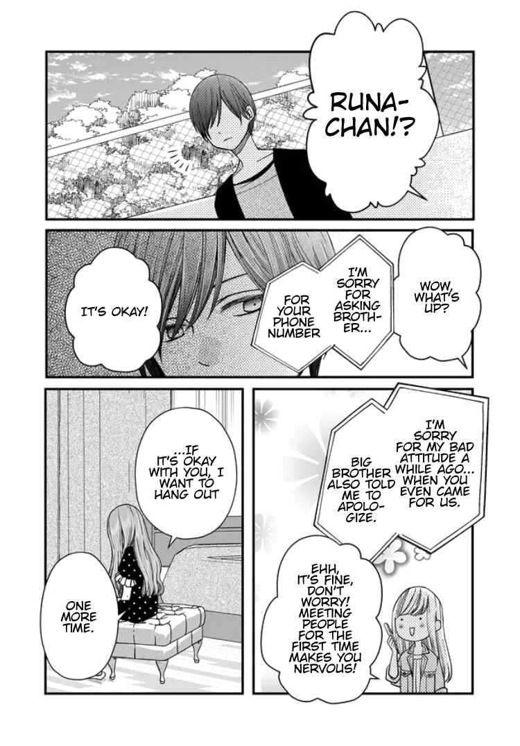 Page 16 Chapter 12 Yamada-kun to Lv999 no Koi wo Suru