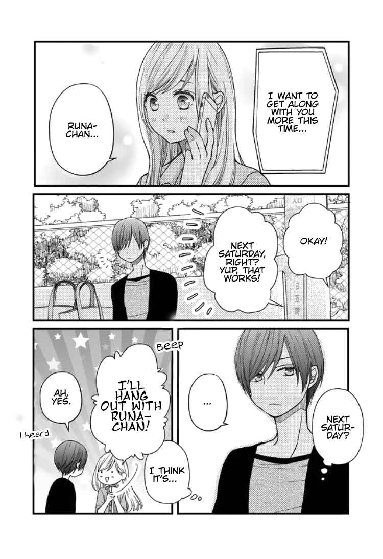 Page 17 Chapter 12 Yamada-kun to Lv999 no Koi wo Suru