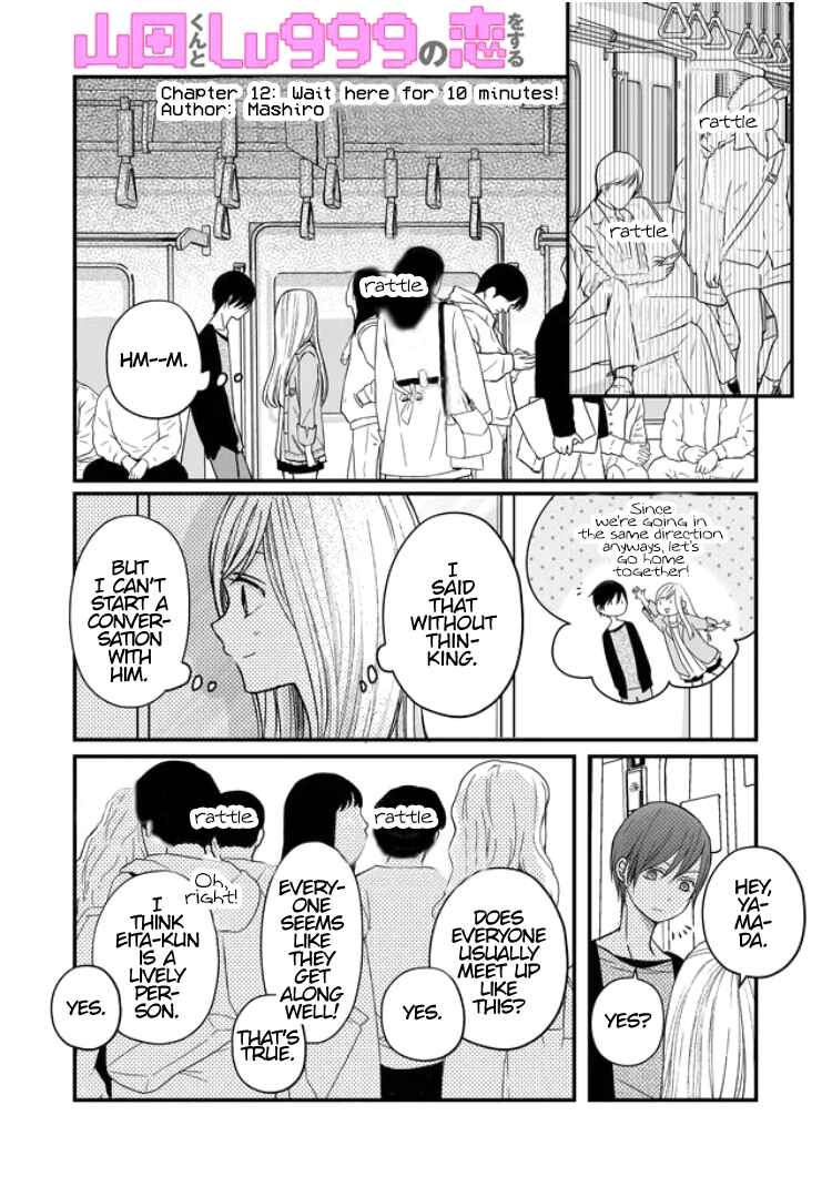 Page 3 Chapter 12 Yamada-kun to Lv999 no Koi wo Suru
