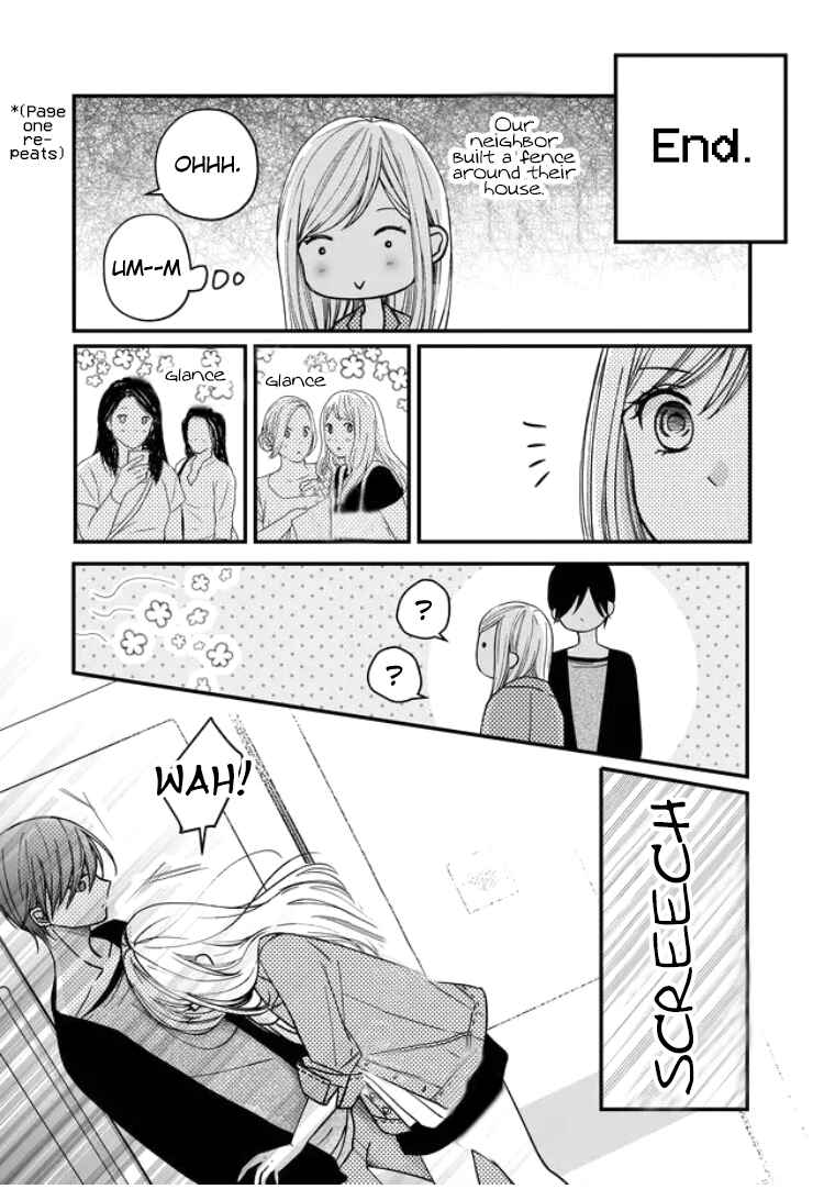 Page 4 Chapter 12 Yamada-kun to Lv999 no Koi wo Suru