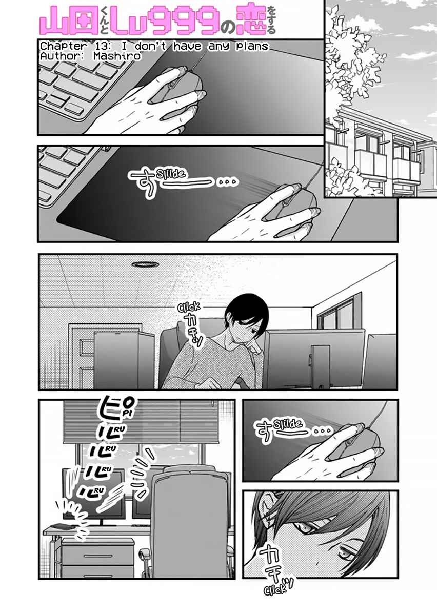 Page 2 Chapter 13 Yamada-kun to Lv999 no Koi wo Suru