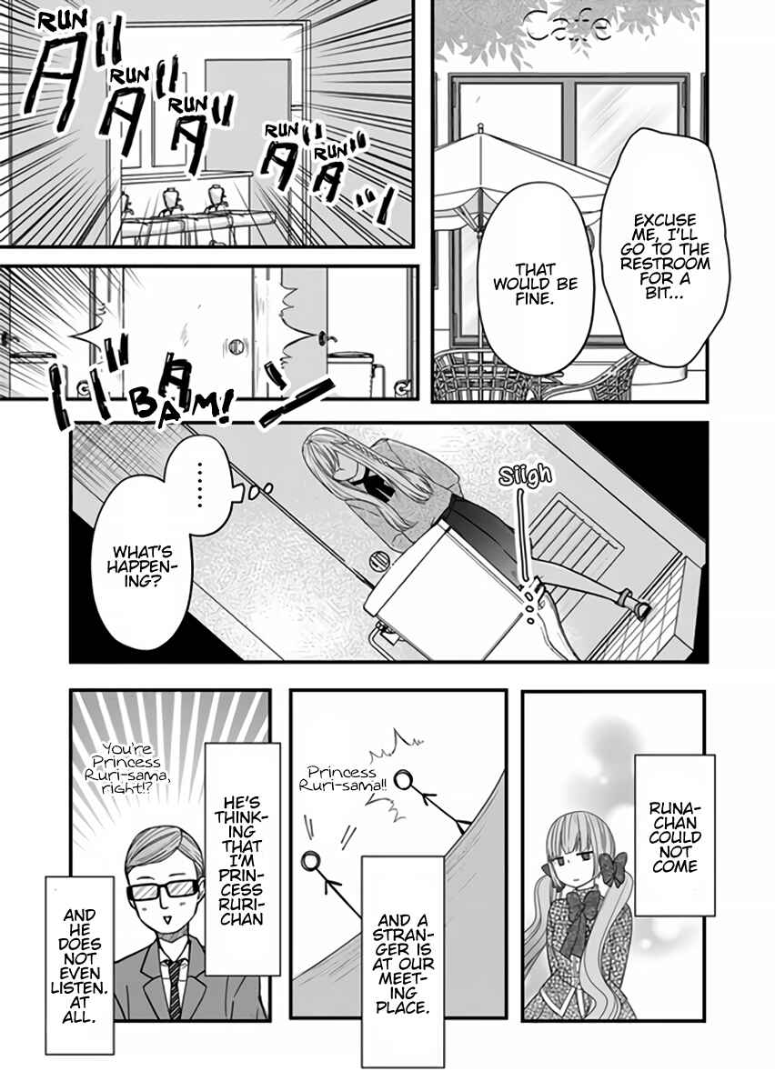 Page 5 Chapter 13 Yamada-kun to Lv999 no Koi wo Suru