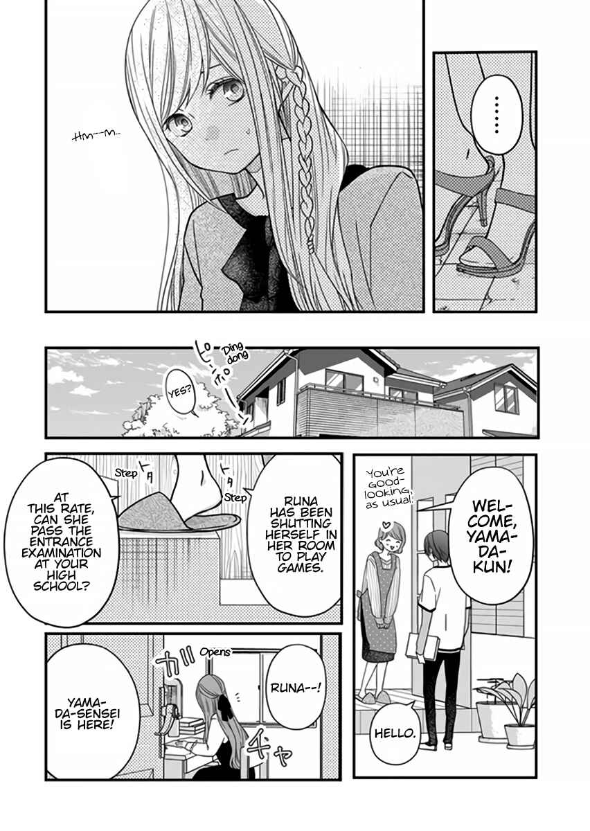 Page 6 Chapter 13 Yamada-kun to Lv999 no Koi wo Suru