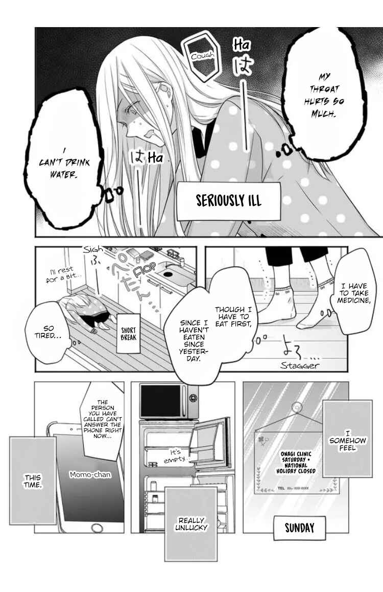 Page 5 Chapter 28 Yamada-kun to Lv999 no Koi wo Suru