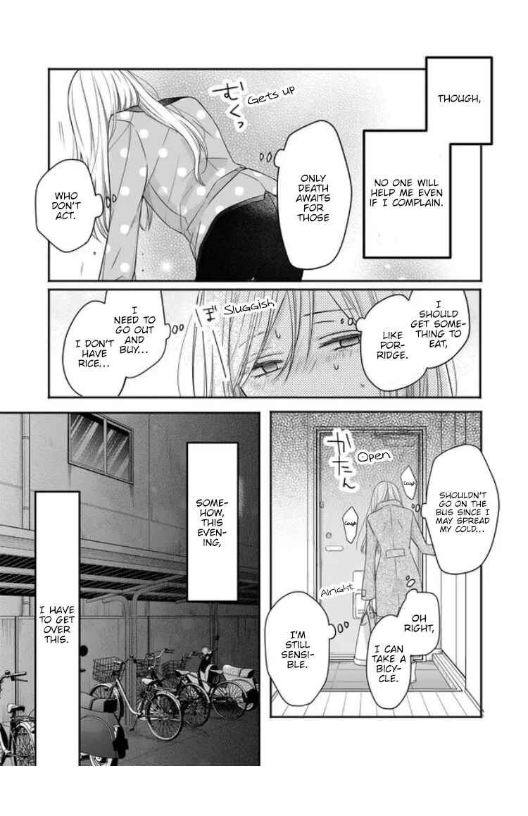 Page 6 Chapter 28 Yamada-kun to Lv999 no Koi wo Suru