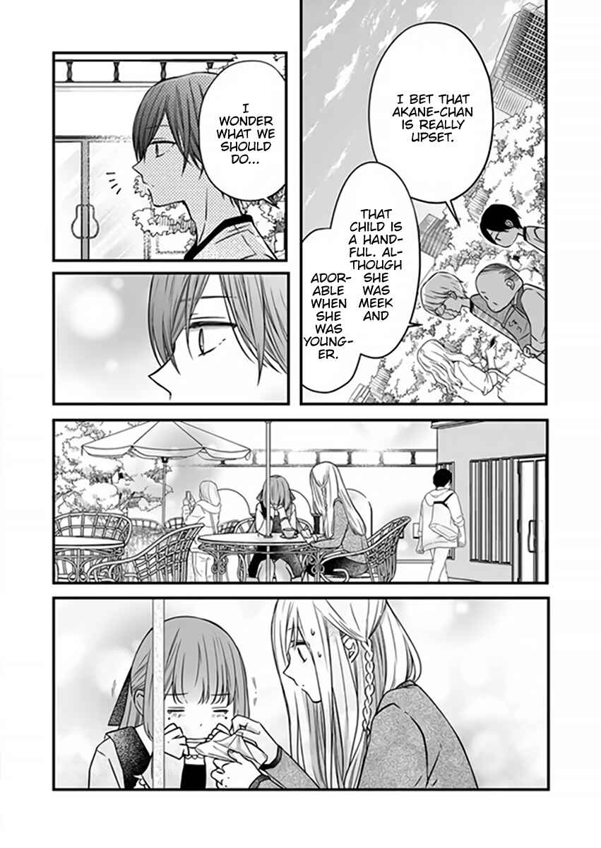 Page 21 Chapter 15 Yamada-kun to Lv999 no Koi wo Suru