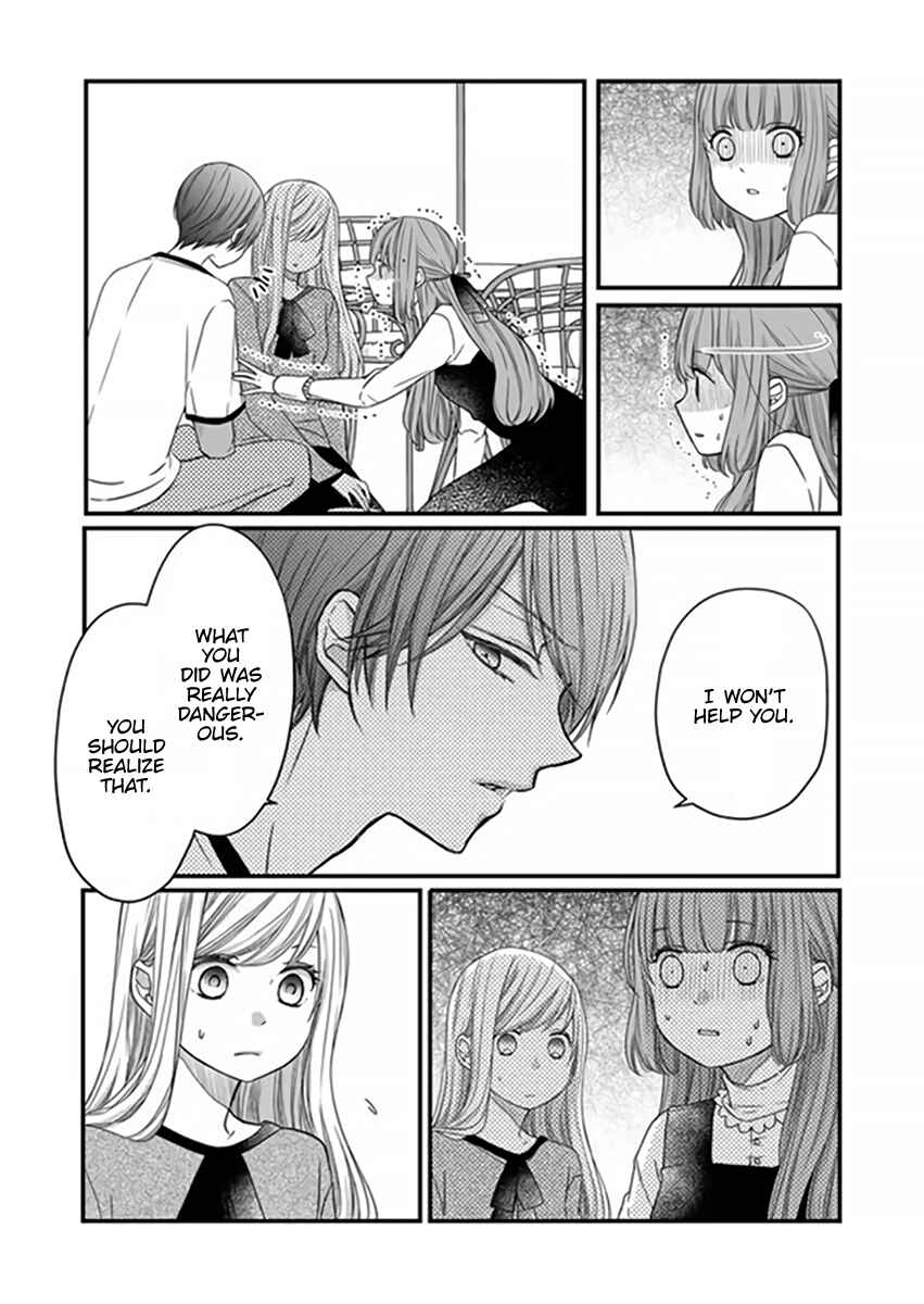 Page 7 Chapter 15 Yamada-kun to Lv999 no Koi wo Suru