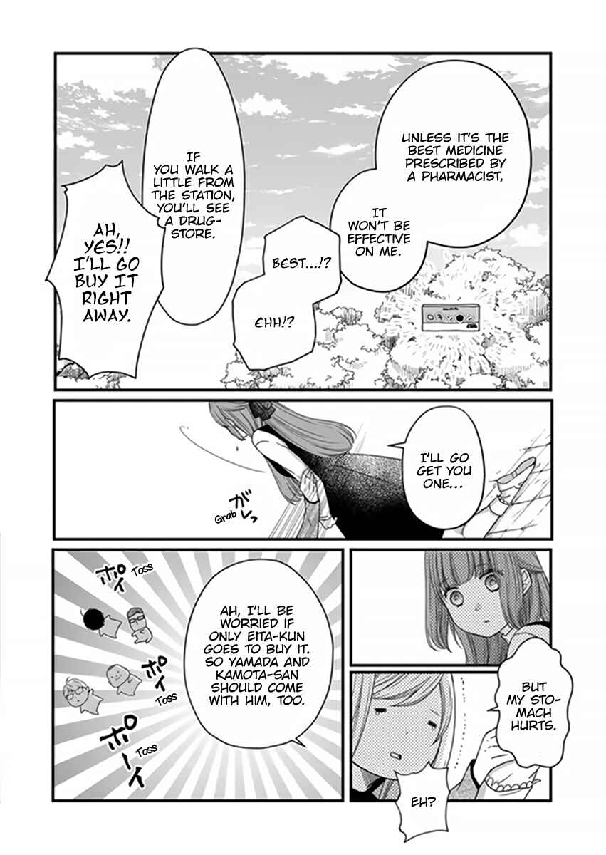 Page 9 Chapter 15 Yamada-kun to Lv999 no Koi wo Suru